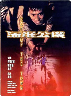 《摩登家庭》